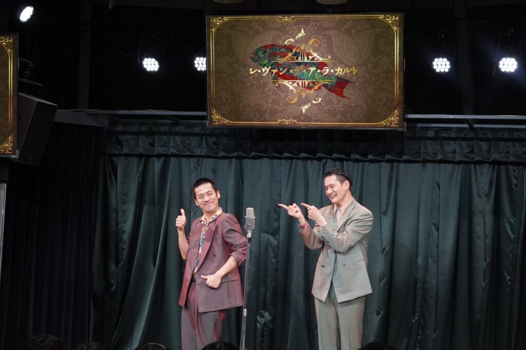 レヴァン九条ジョー解散ライブでパワハラ・モラハラ?